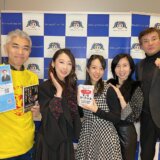 バレンタインデーにラジオ出演！渋谷クロスFM「鳥羽明美のミラクル☆クルクル」にちょこっと出ました！